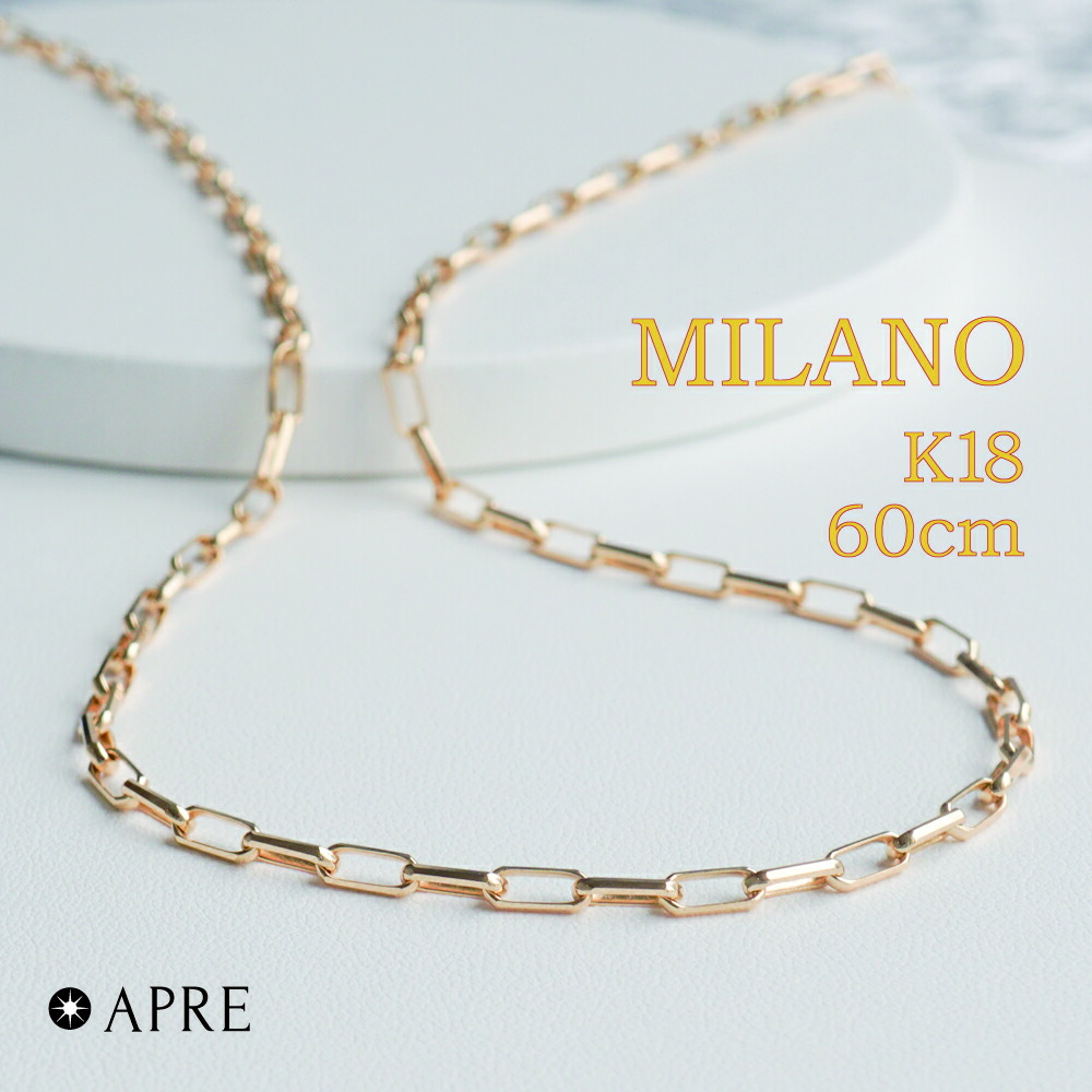 け*こ様 K18 ネックレス 楽天市場】K18PG ネックレス ミラーノ スパルタカス 60cm K18RG ピンク