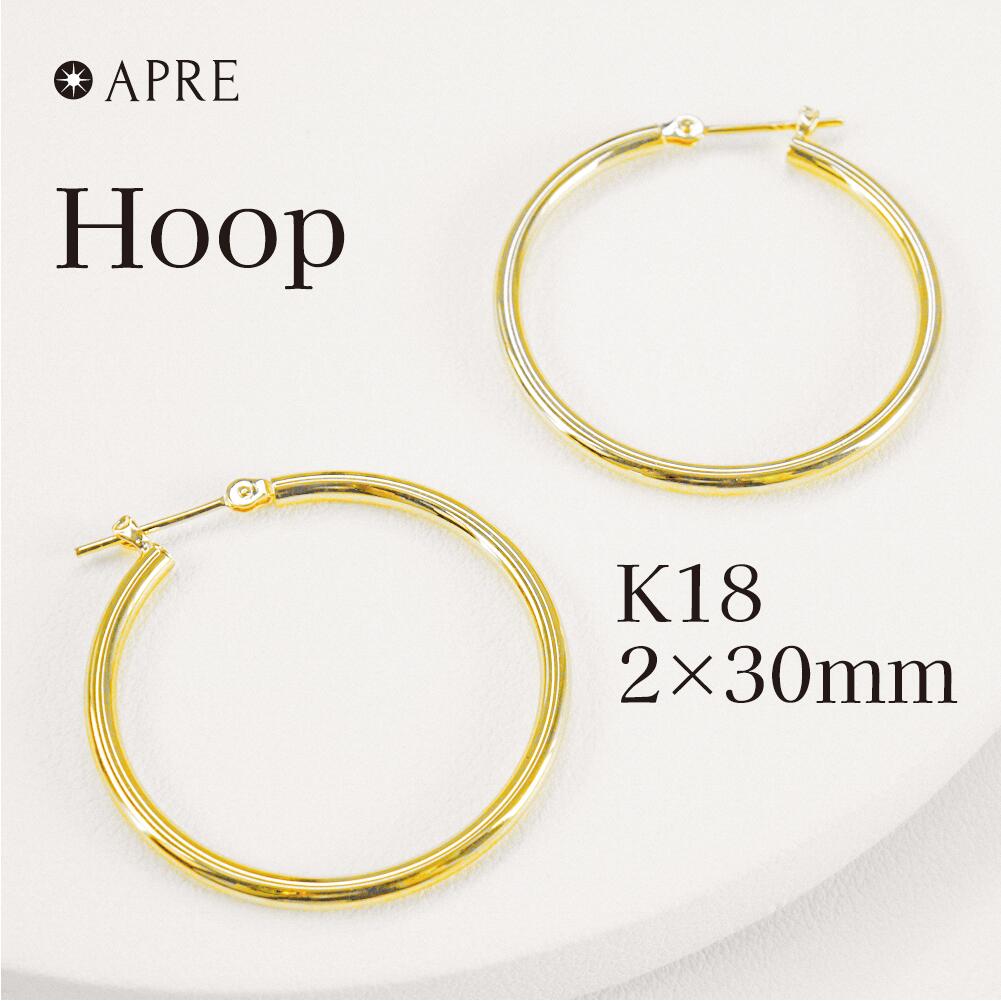 ＊来幸＊18金【1.5×25mm 定番フープピアス】K18刻印入 新品！ 楽天市場】フープピアス K18 イエローゴールド K18刻印 18金 シンプル