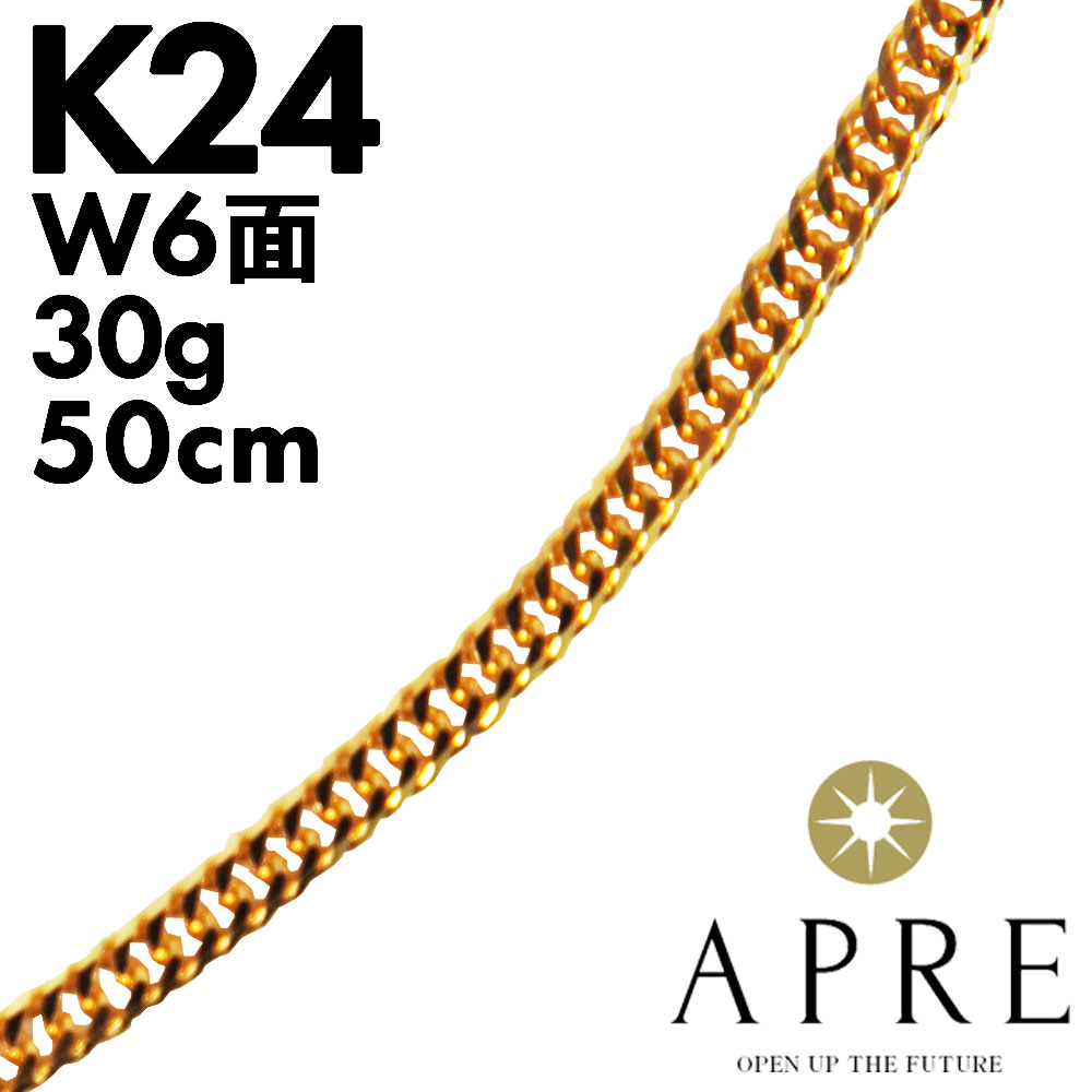 50cm 18K刻印 ネックレス ゴールドカラー メンズ 喜平 ネックレス 楽天市場】喜平 ネックレス K18 トリプル 20面 50g 50cm 造幣局検定