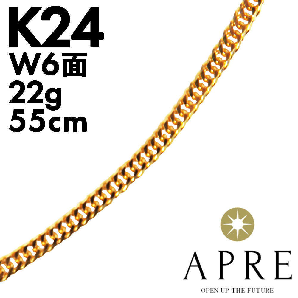 楽天市場】喜平 ネックレス 24金 純金 W6面 55cm 50g 中折れ ダブル 6