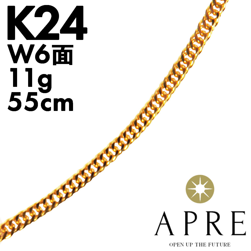 楽天市場】喜平 ネックレス 24金 純金 W6面 50cm 10g 造幣局検定刻印