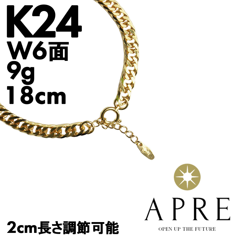 楽天市場】喜平 ブレスレット 純金 24金 W6面 18cm 10g 引き輪 キヘイ