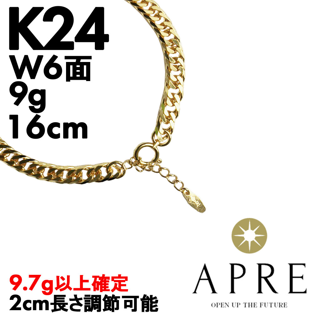 楽天市場】喜平 ブレスレット 純金 24金 W6面 18cm 10g 引き輪 キヘイ
