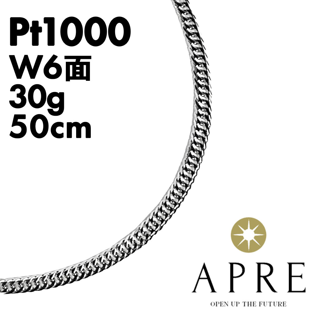 プレリュード ダイヤモンド プラチナ Pt ゲルマニウム 喜平 定価約31万円 楽天市場】喜平 ネックレス Pt850 トリプル 12面 55g 55cm 造幣局検定