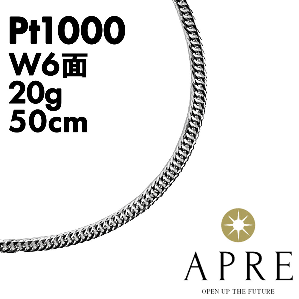 楽天市場】純プラチナ 喜平 ネックレス Pt1000 W6面 50cm 10g 造幣局