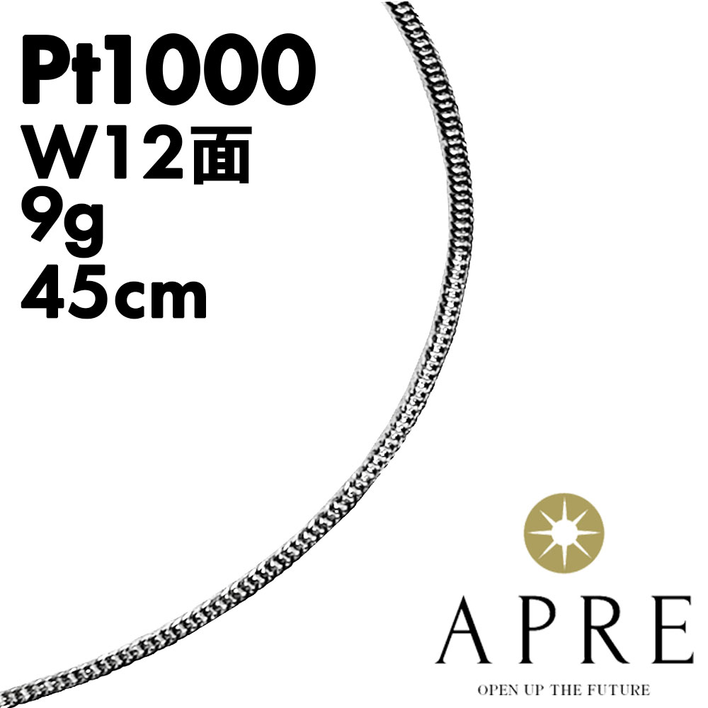 楽天市場】純プラチナ 喜平 ネックレス W12面 50cm 10g 造幣局検定
