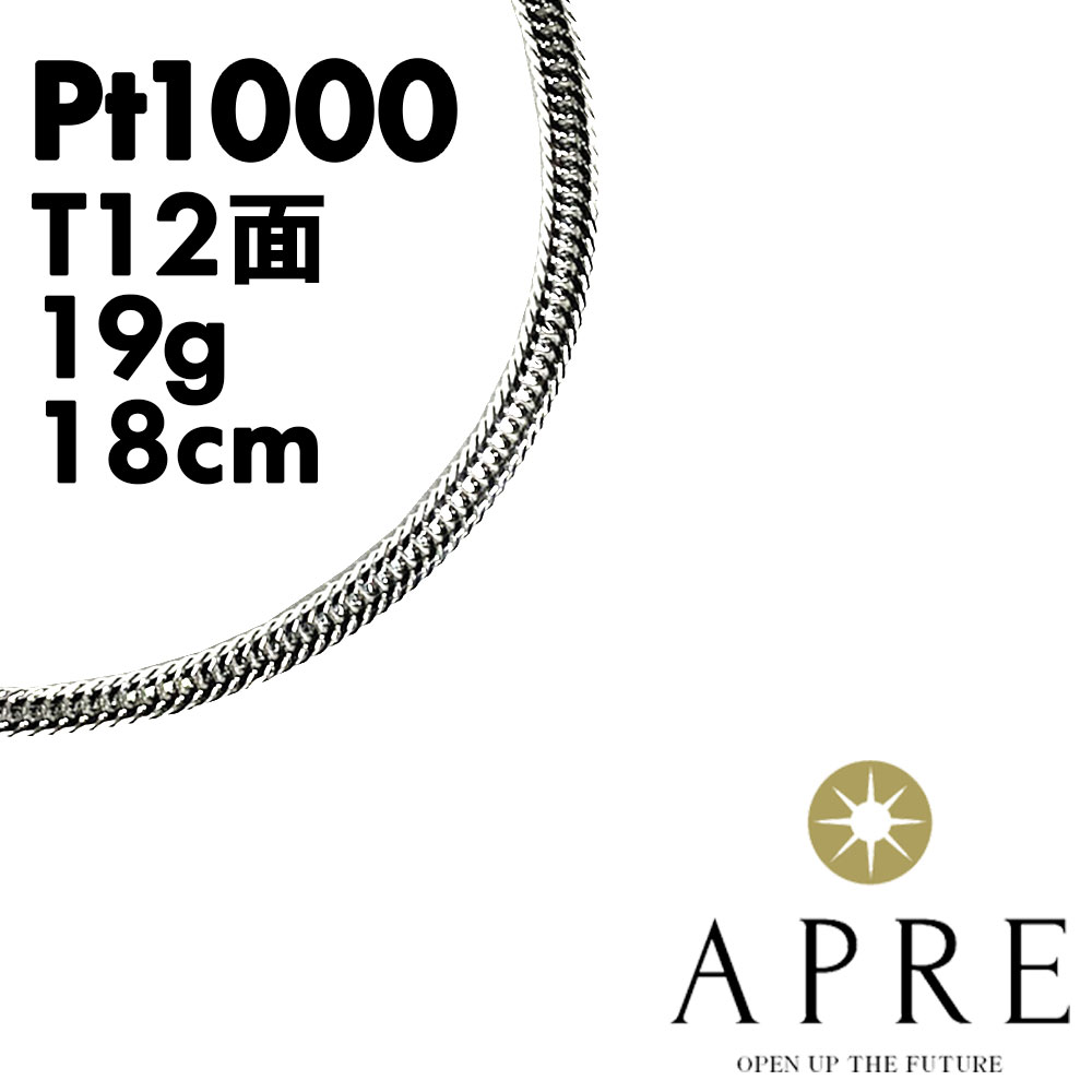 楽天市場】純プラチナ 喜平 W12面 45cm 9g 造幣局検定マーク キヘイ