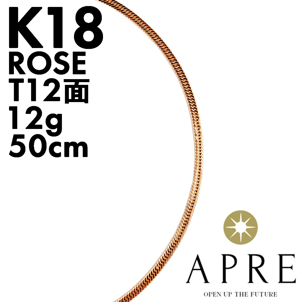 楽天市場】喜平 ネックレス K18 トリプル12面 60cm 14g 造幣局検定刻印