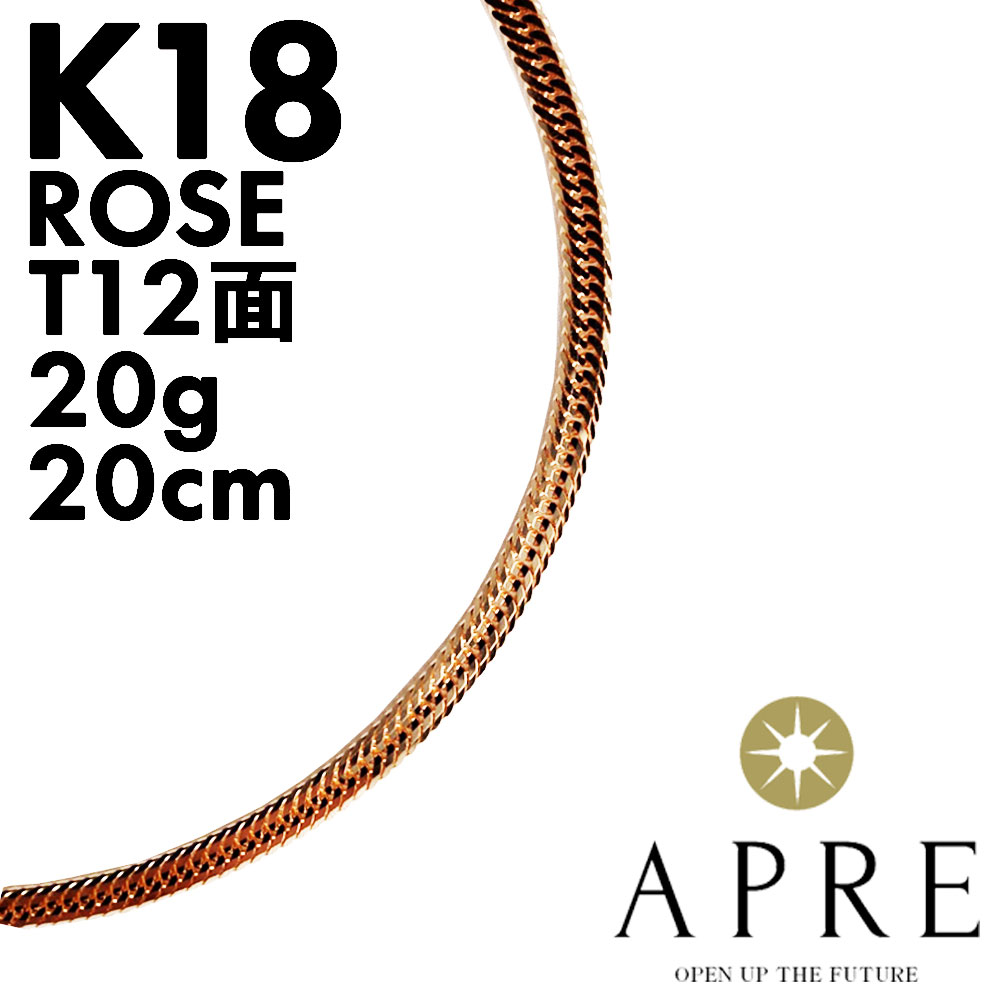 楽天市場】【当店限定】 喜平 ネックレス ローズゴールド 18金