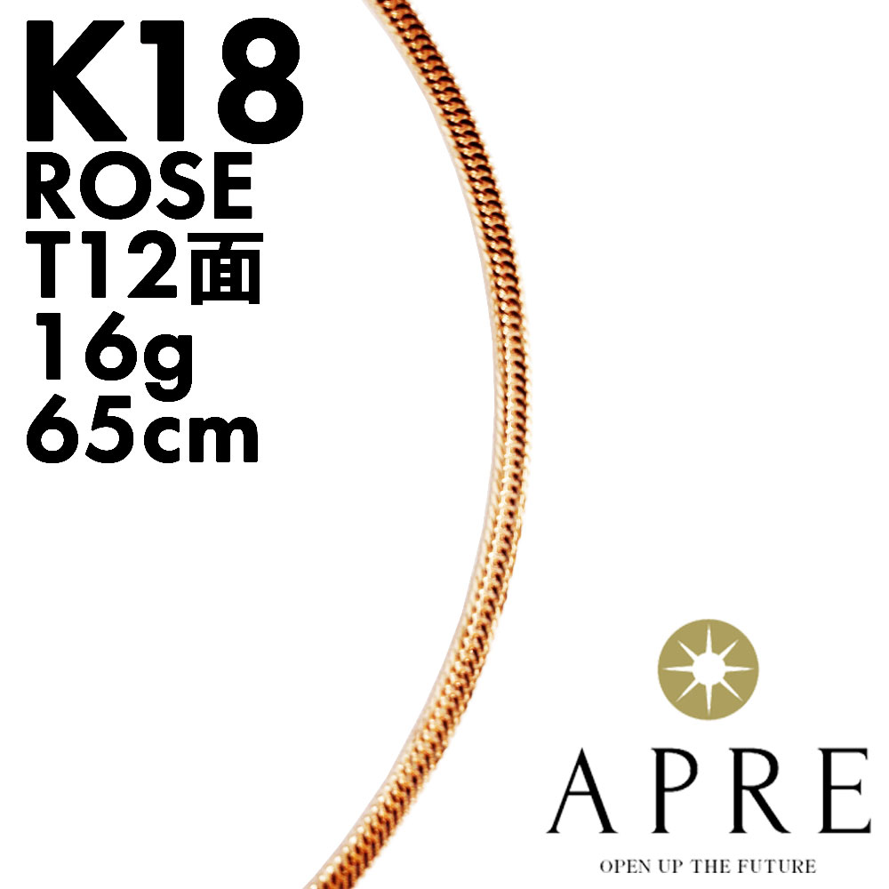 楽天市場】喜平 ネックレス K18 トリプル12面 65cm 16g 造幣局検定刻印