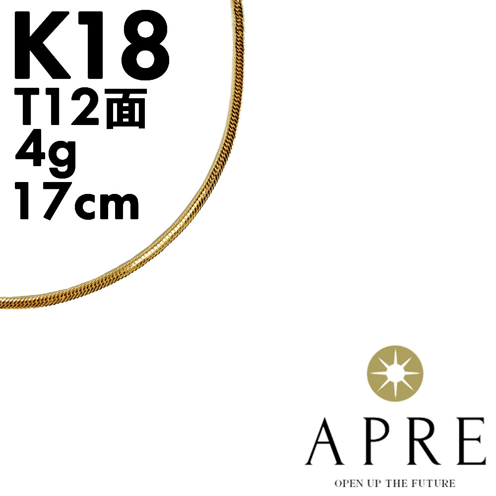 楽天市場】喜平 ブレスレット トリプル12面 16cm 4g キヘイトリプル 18