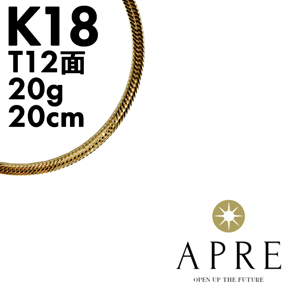 k18喜平ブレスレット　12面トリプルカット 約16cm K18 12面トリプルカット 喜平 9g/16cm ゴールド ブレスレット | 株式