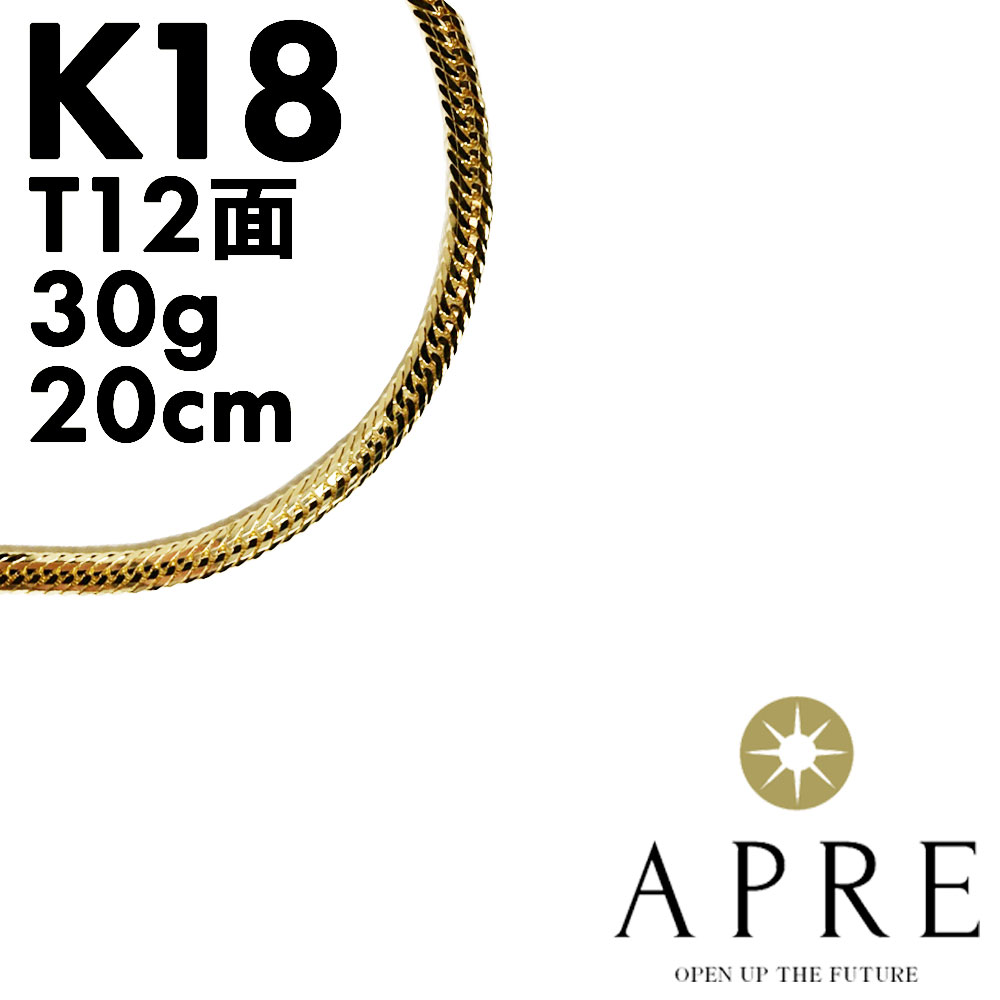 楽天市場】喜平 ブレスレット K18 トリプル12面 18cm 5g 造幣局検定