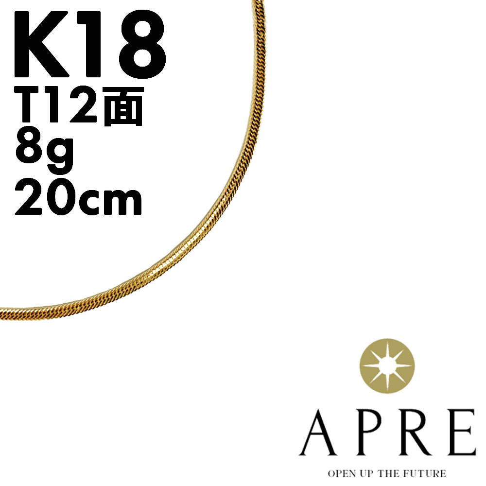 楽天市場】喜平 ブレスレット トリプル12面 16cm 4g キヘイトリプル 18