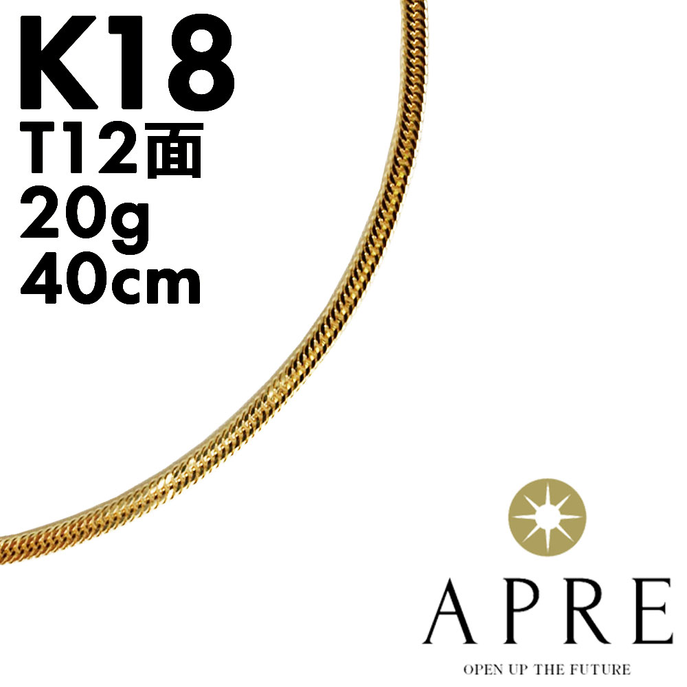 楽天市場】喜平 ネックレス 750 18金 K18トリプル12面 50cm 25g 造幣局