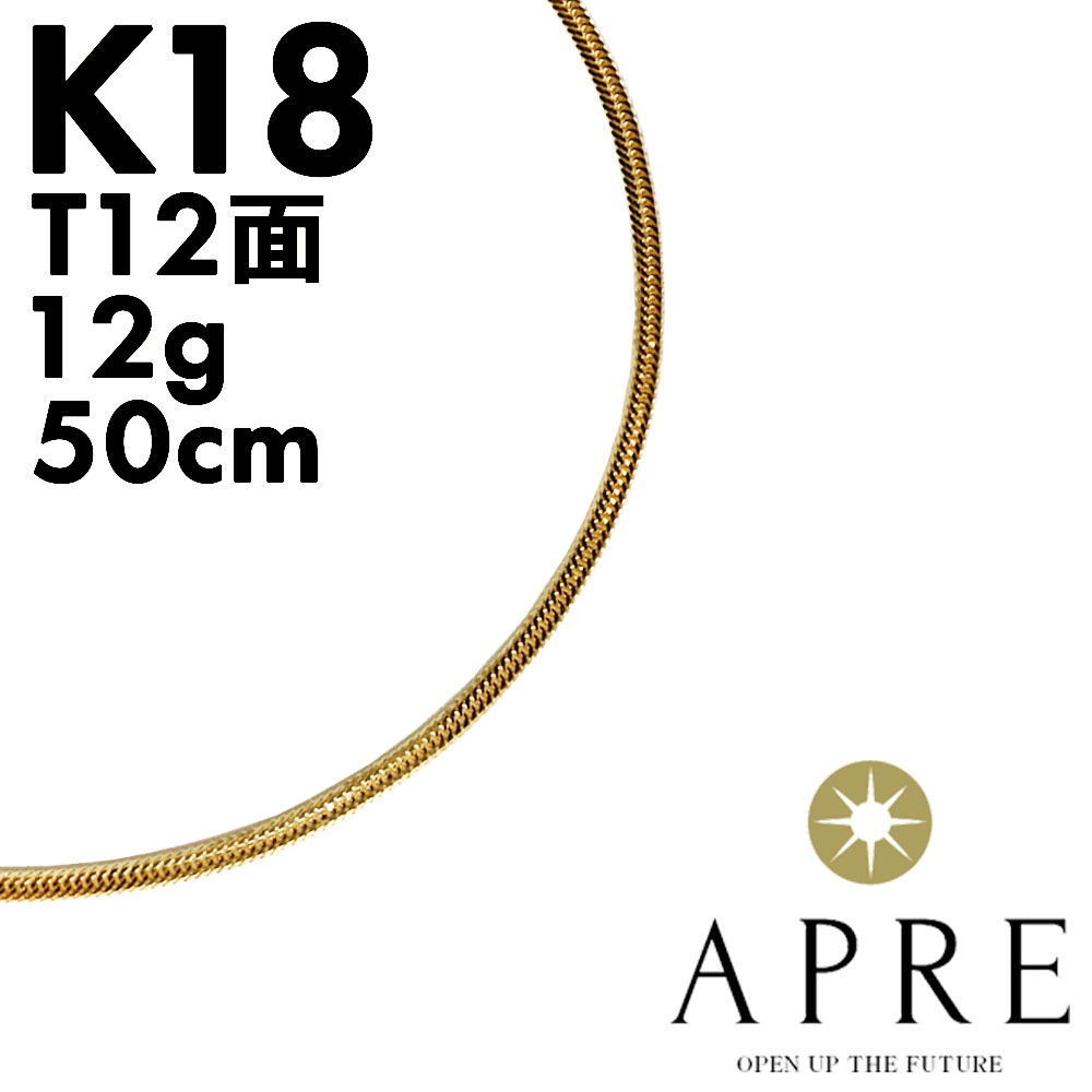 楽天市場】喜平 ネックレス K18 トリプル12面 65cm 16g 造幣局検定刻印