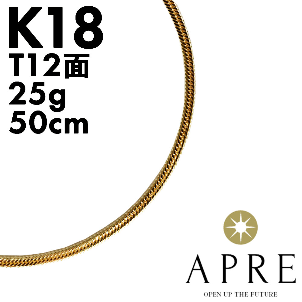 楽天市場】喜平 ネックレス K18 トリプル12面 60cm 14g 造幣局検定刻印