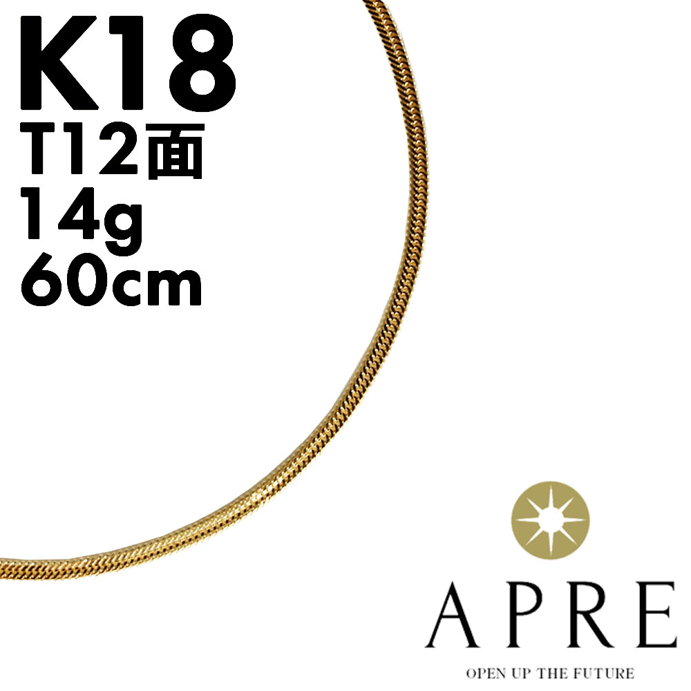 楽天市場】喜平ネックレス K18 W6面 60cm 10g 造幣局検定刻印 ゴールド