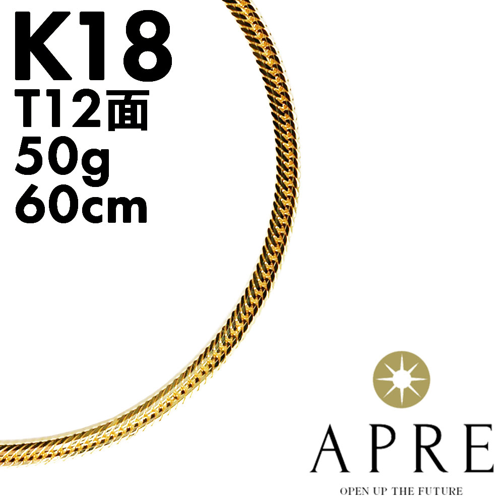 楽天市場】喜平 ネックレス K18 W6面 50cm 30g 造幣局検定刻印