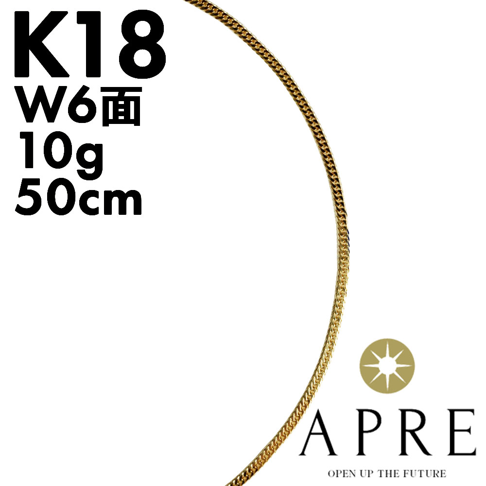 楽天市場】喜平 ネックレス K18 トリプル12面 50cm 30g 造幣局検定刻印