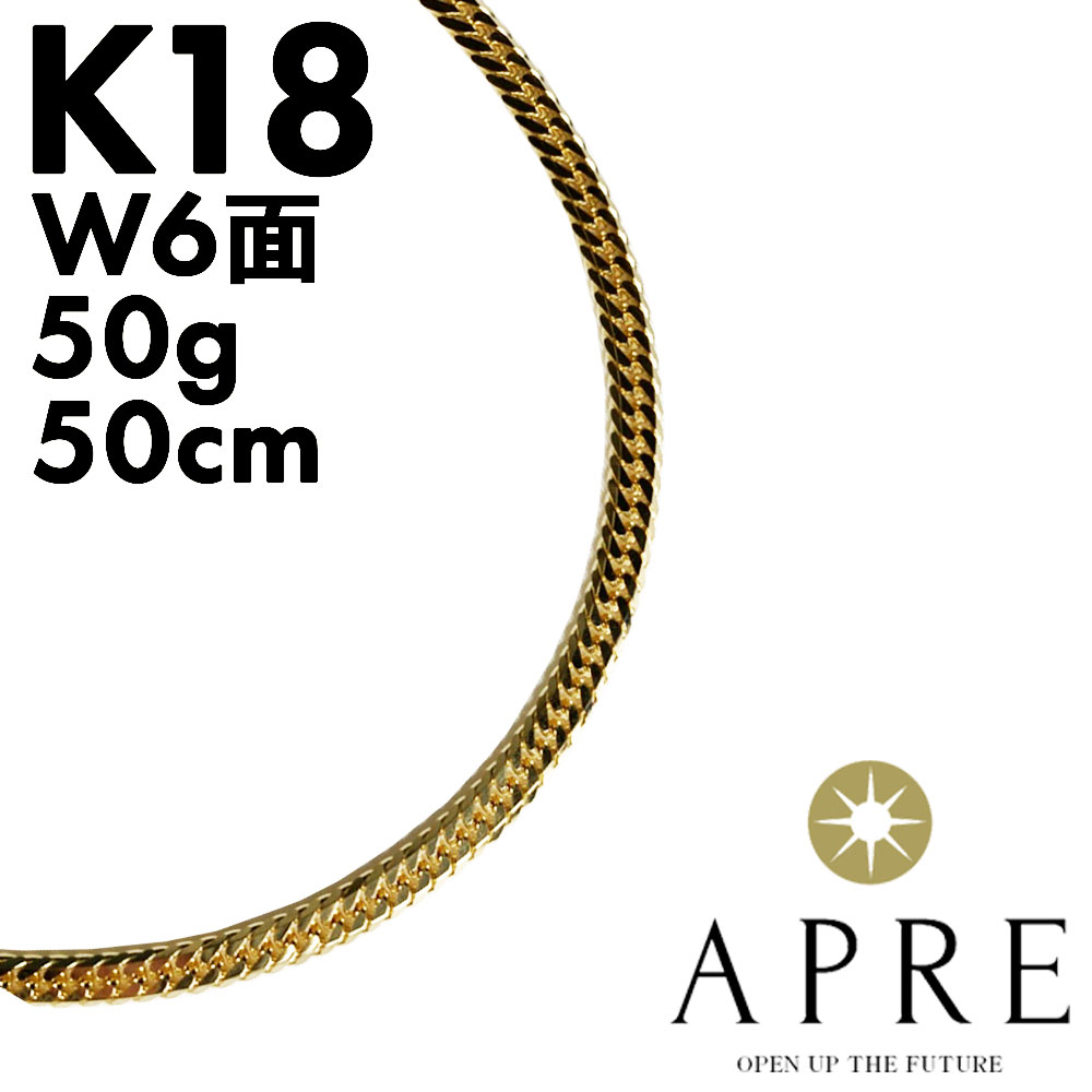 楽天市場】喜平 ネックレス K18 W6面 50cm 30g 造幣局検定刻印