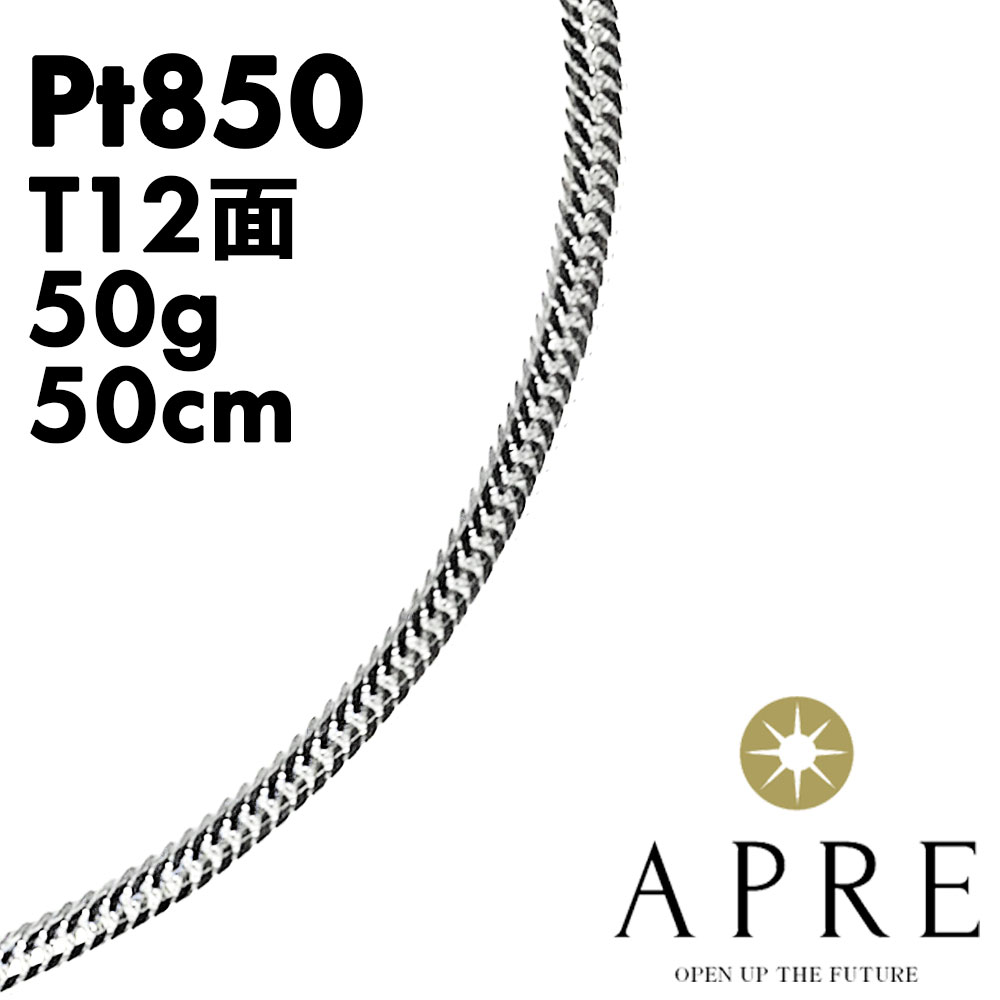 楽天市場】純プラチナ 喜平 ネックレス Pt1000 W6面 60cm 20g (22g以上