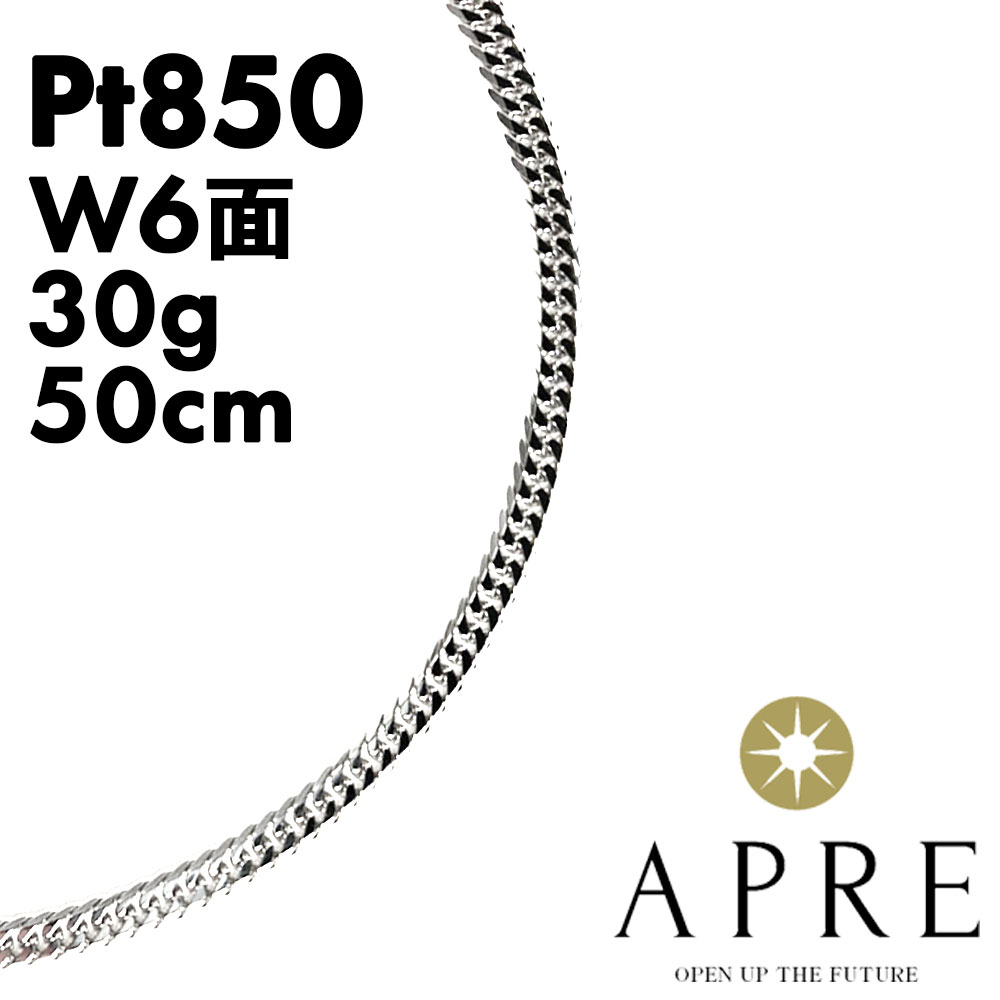 楽天市場】純プラチナ 喜平 ネックレス Pt1000 W6面 55cm 20g 造幣局