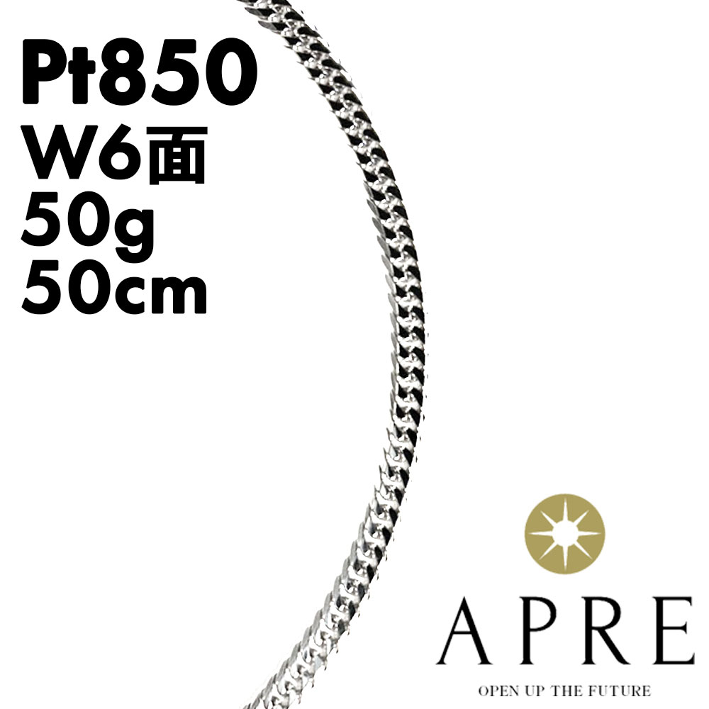 楽天市場】喜平 ネックレス Pt850 トリプル12面 50cm 30g 造幣局検定
