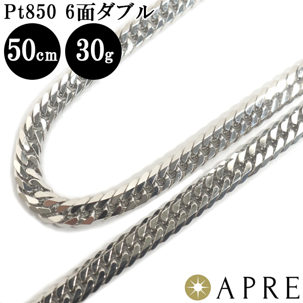 最大98％オフ！ 喜平 ネックレス Pt850 W6面 50cm 30g 造幣局検定刻印