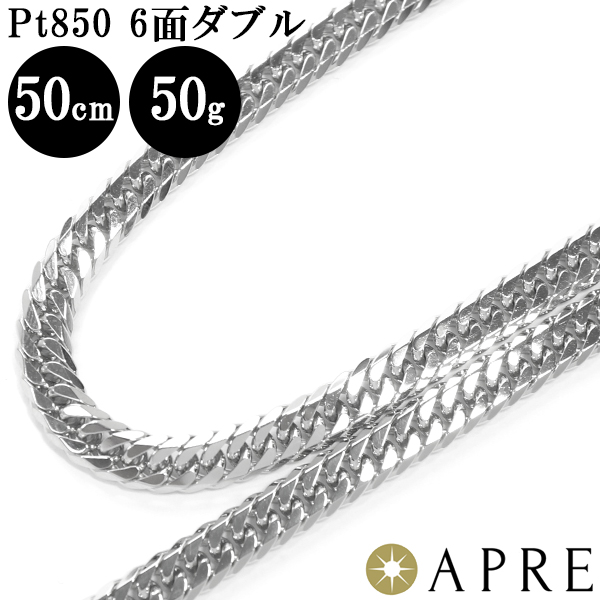 喜平 ネックレス Pt850 W6面 50cm 50g 造幣局検定刻印 プラチナ キヘイ チェーン ダブル6面 6面ダブル 六面 新品 【日本未発売】