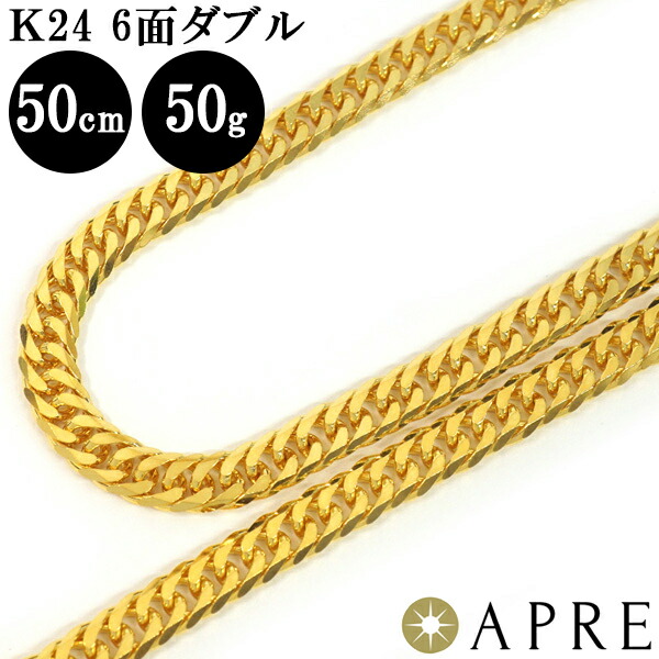 楽天市場】喜平 ネックレス K18 トリプル12面 60cm 14g (15g以上確定) 造幣局検定刻印 ゴールド キヘイ チェーン 12面トリプル  十二面 18金 750 新品 : APRE