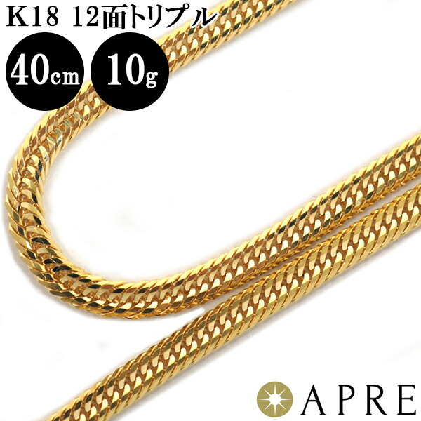 楽天市場】喜平 ネックレス ローズゴールド 18金 トリプル12面 40cm ...