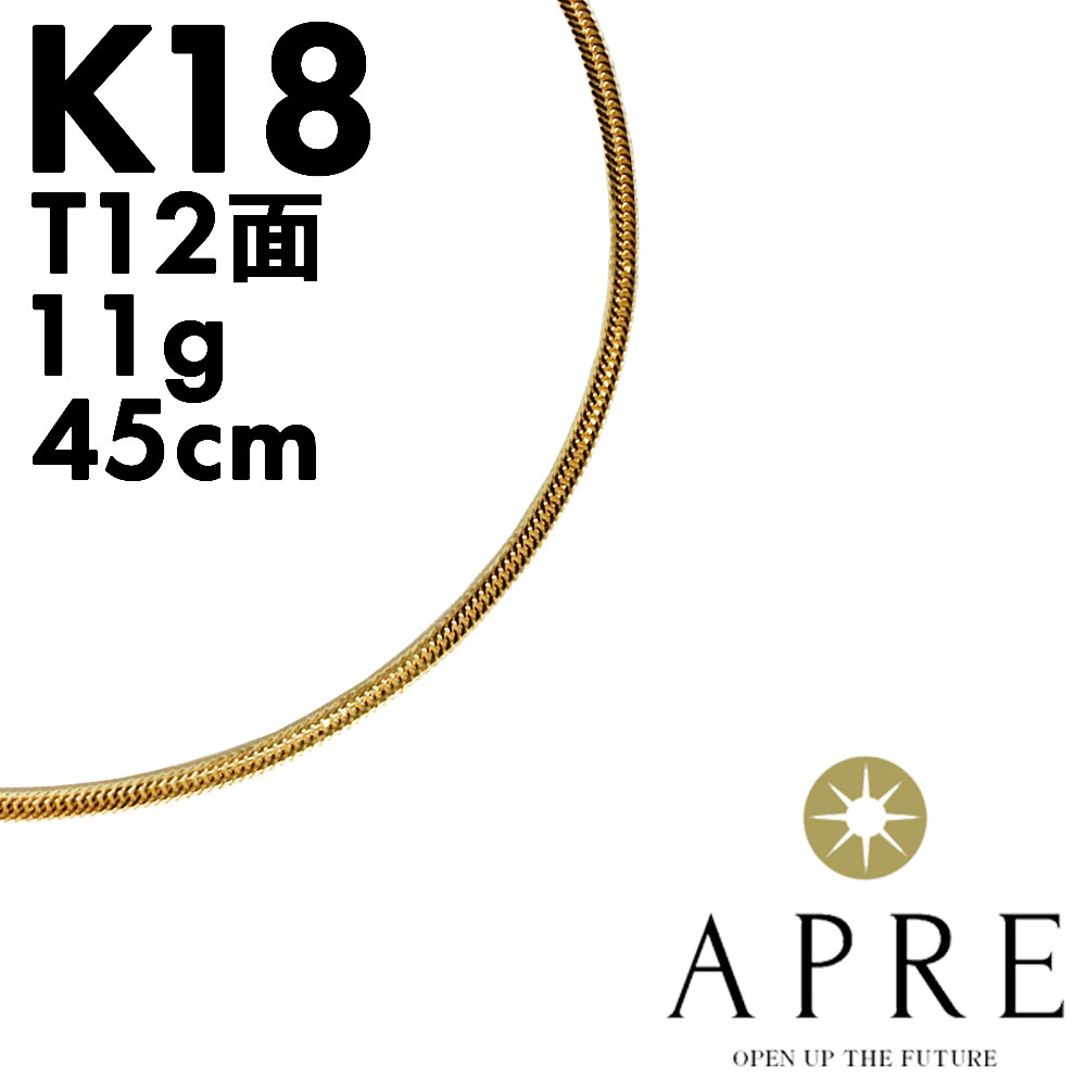 楽天市場】ネックレス K18イエローゴールド K18 750 造幣局品位検定