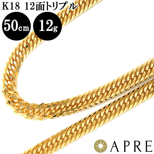 18金【造幣局検定刻印入】K18喜平チェーンネックレス50cm 10.5g-