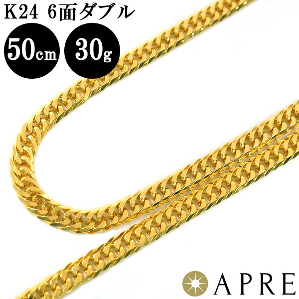 K18 喜平 ６面ダブル 20g 50cm 造幣局刻印有り | labiela.com