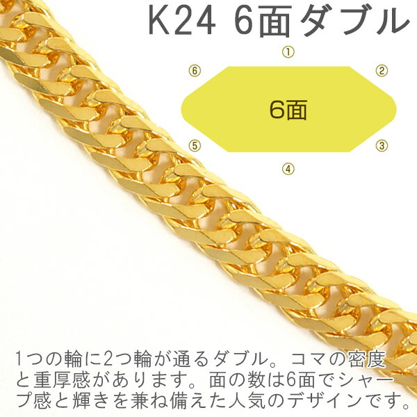 純金 喜平 ネックレス 50cm 六面 30g チェーン K24 キヘイ 6面ダブル 24金 ゴールド W6面 ダブル6面 新品 造幣局検定刻印 ダブルストッパー 男女兼用アクセサリー | videomagic1.com