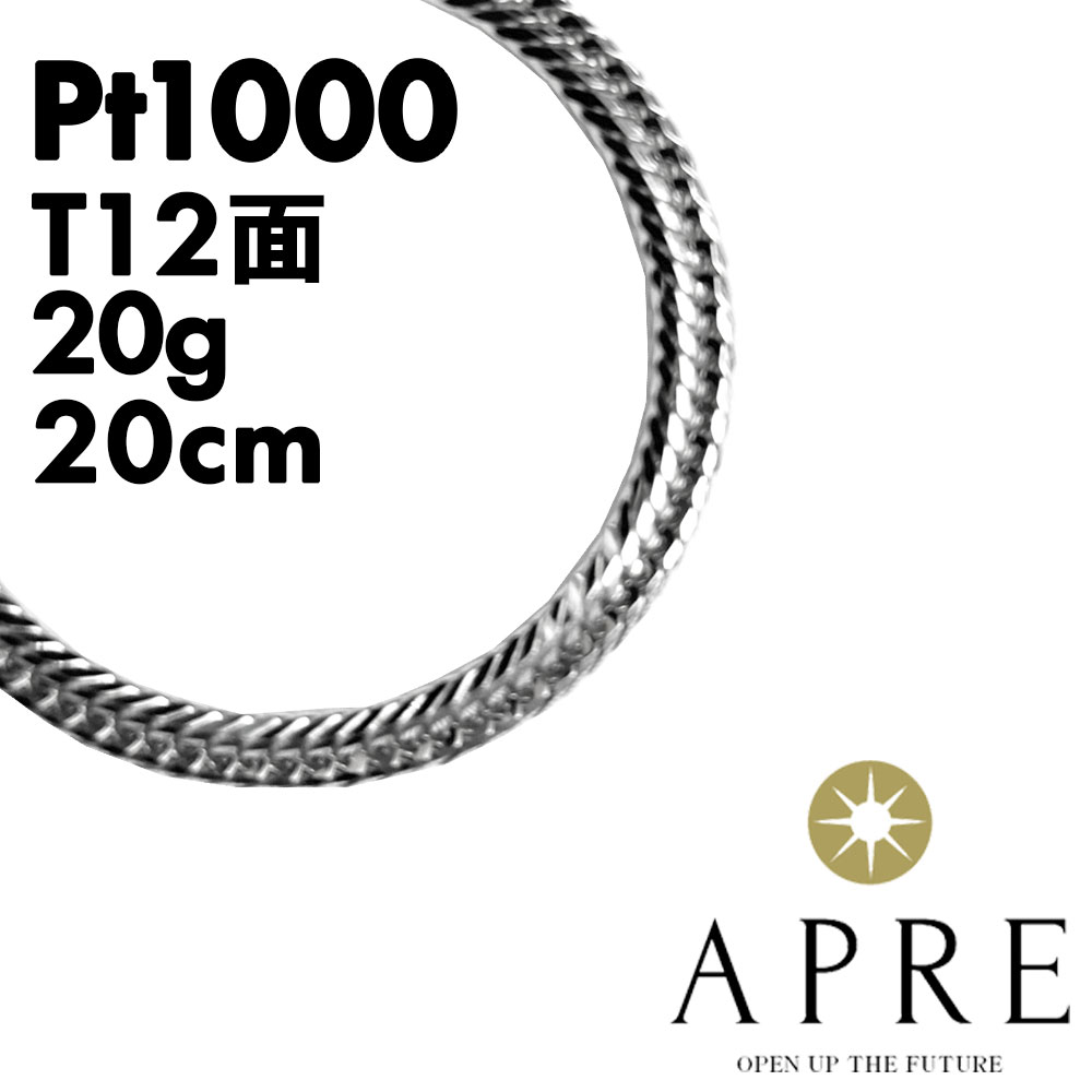 楽天市場】ネックレス Pt1000プラチナ 純Pt Pt999 造幣局品位検定