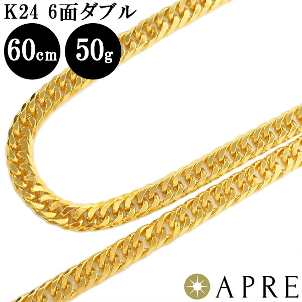 最新人気 【楽天市場】純金 喜平 ネックレス K24 W6面 50cm 30g 造幣局検定刻印 24金 ゴールド 喜平チェーン 金ネックレス 純金ネックレス  レディース メンズ 純金アクセサリー ダブルストッパー キヘイ ネックレスチェーンのみ 金のネックレス ダブル6面 喜平6面  アクセサリー