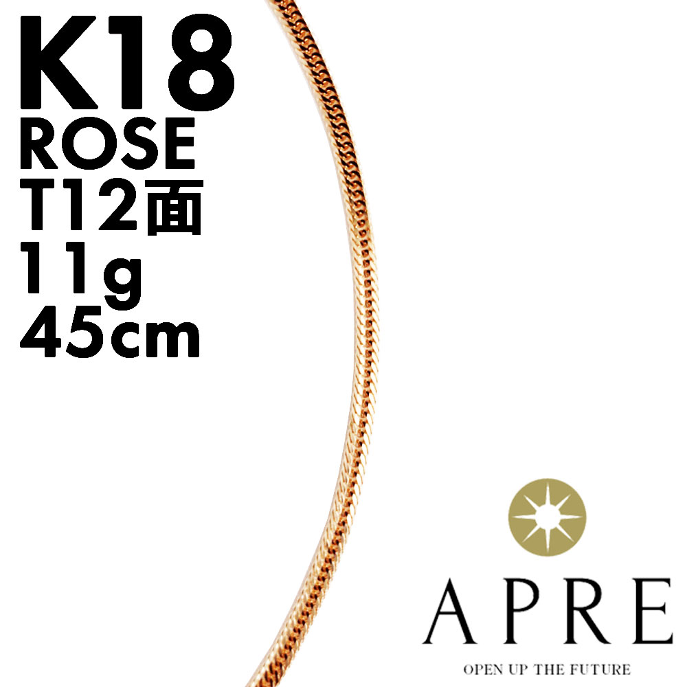 k18-12-45cm-11g-pk.jpg