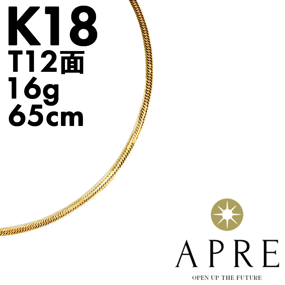 ki-k18-t12-65cm-16g.jpg