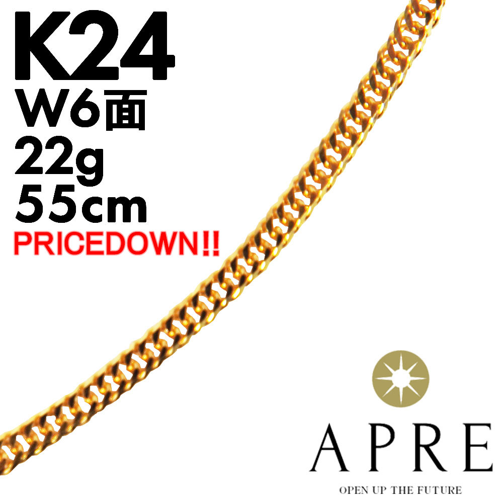 楽天市場】ネックレス K24ゴールド 純金 999 造幣局品位検定マーク刻印