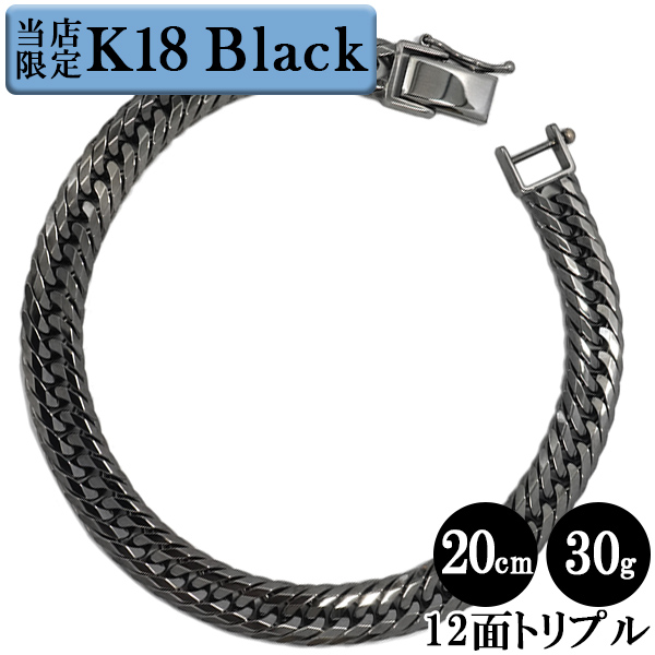 【楽天市場】【当店限定】 K18 ブラック 喜平 ブレスレット トリプル12面 20cm 20g 造幣局 12面トリプル T12面 18金 750  K18YG ルテニウム 18kブレスレットメンズ 18金喜平ブレスレット ゴールドブレスレット 黒 レディース 18金ブレスレット ...