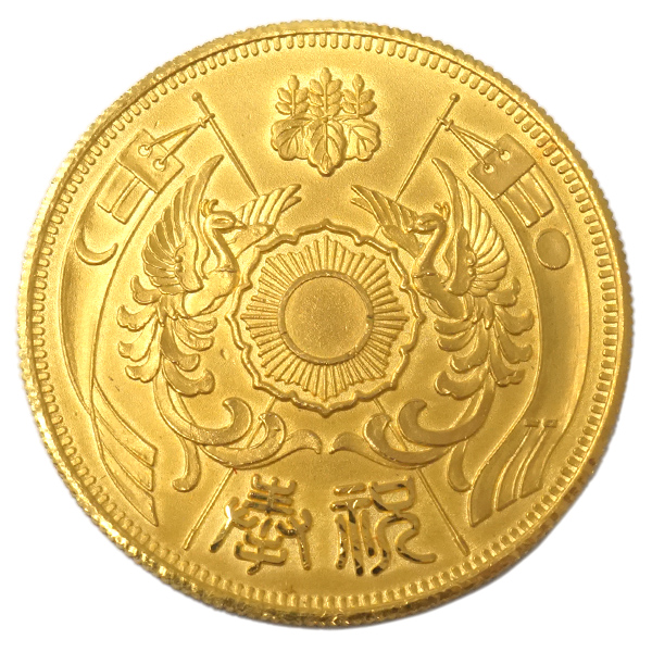 【楽天市場】【中古A/美品】 純金 伊勢神宮 第六十回遷宮記念 純