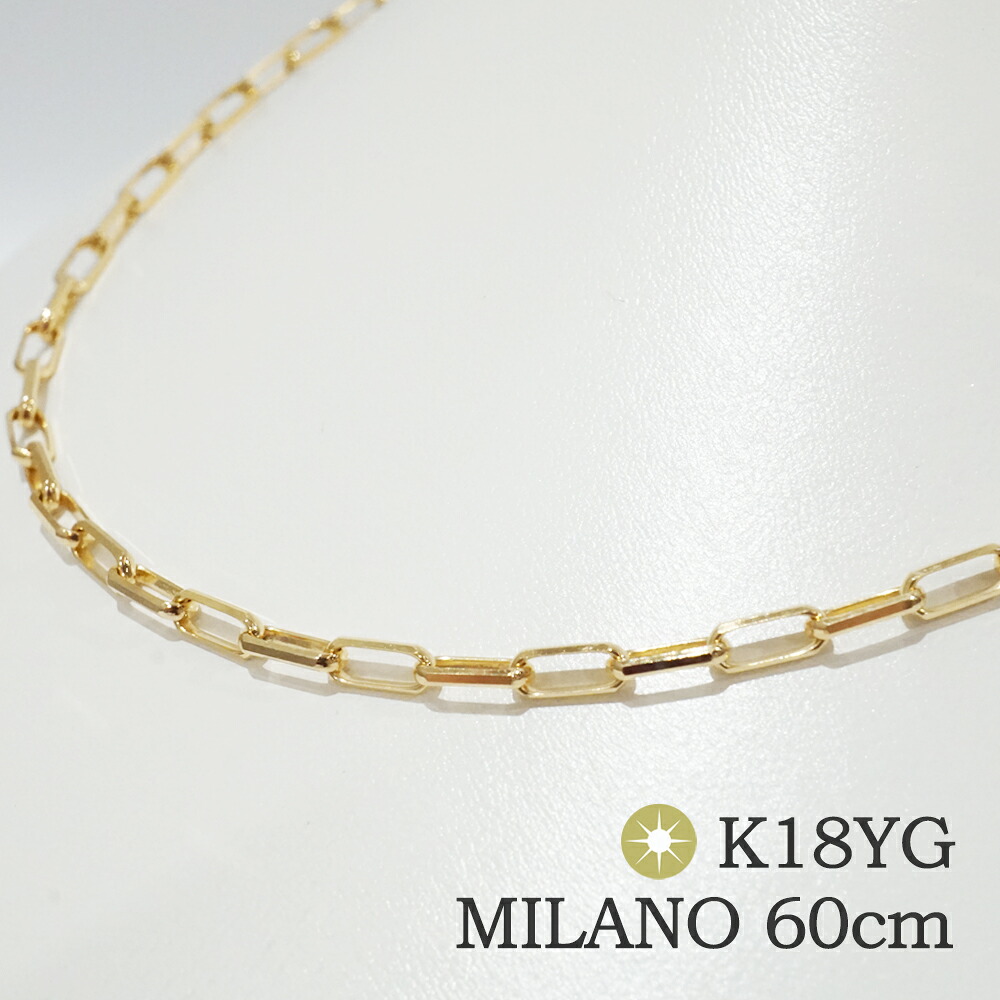 【新品N/新品】  K18YG首飾り K18 鏡鑑ノ スパルタカス 60珊 首飾り チェーン店 750 18金 K18黄色ゴールド   k18-mi-60珊-n-12