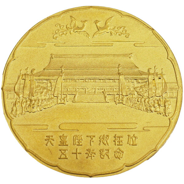 【中古AB/使用感小】 メダル 天皇陛下御在位五十年記念 純金 メダル 30g 昭和51年 K24 24金   20501902048