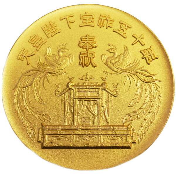 楽天市場】【中古AB/使用感小】 メダル 純金 手塚治虫 21世紀