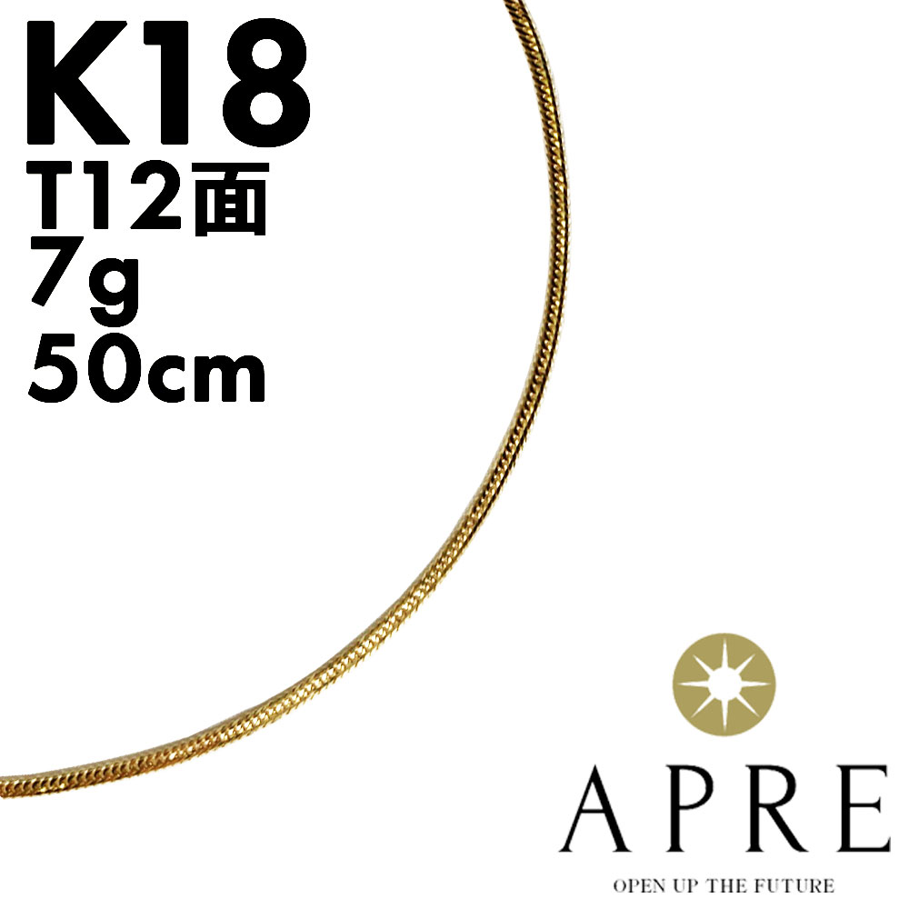 楽天市場】ネックレス K18イエローゴールド/ルテニウムメッキ K18 750