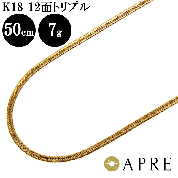 楽天市場】喜平 ネックレス K18 トリプル12面 50cm 30g 造幣局 楽天市場】喜平 ネックレス K18 トリプル12面 50cm 30g 造幣局