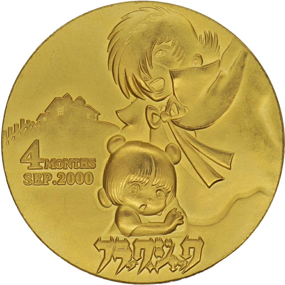 【中古AB/使用感小】 メダル 純金 手塚治虫 21世紀カウントダウン 限定版美術メダル・コレクション ブラック・ジャック 19g K24 24金   20520045065