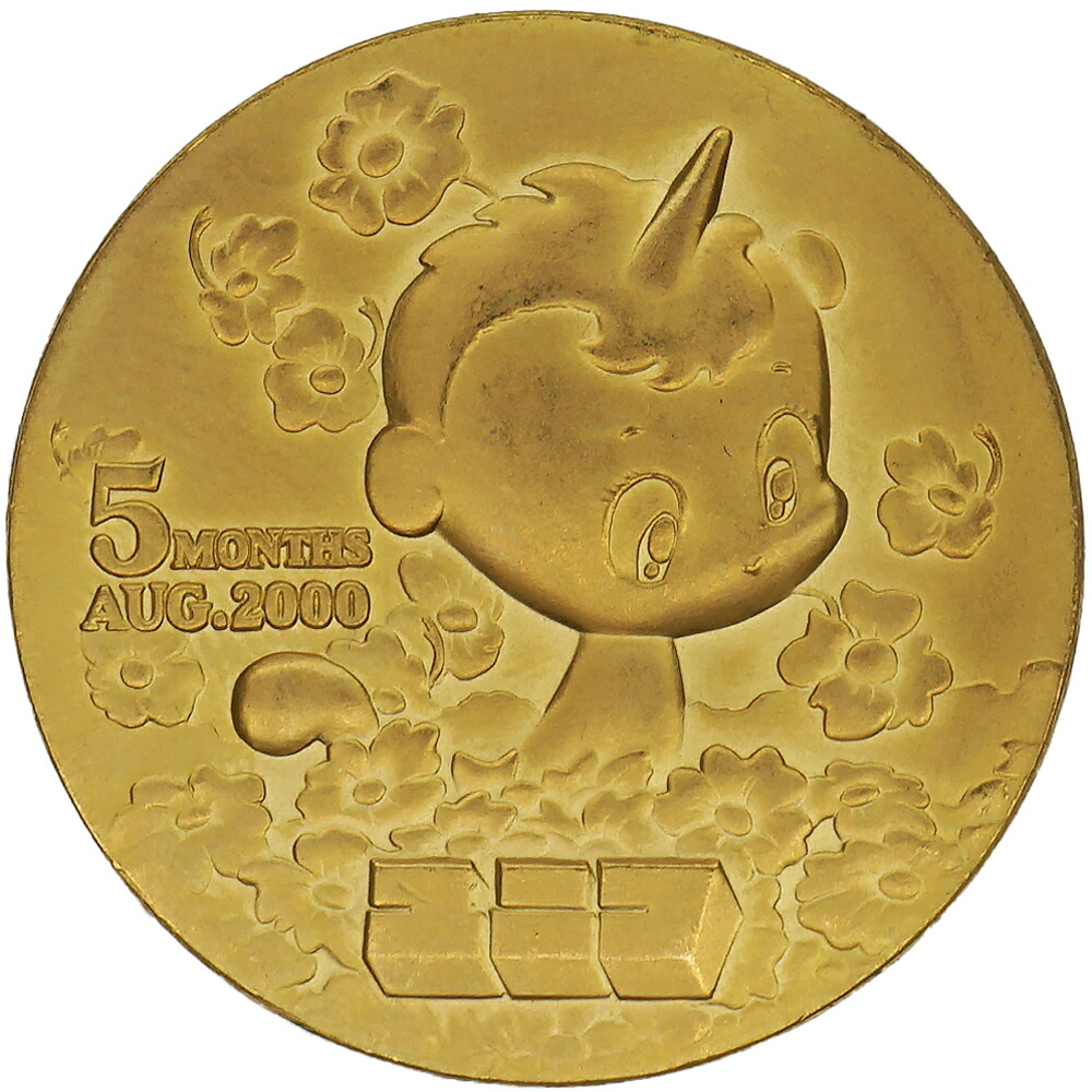 【中古AB/使用感小】 メダル 純金 手塚治虫 21世紀カウントダウン 限定版美術メダル・コレクション ユニコ 19g K24 24金   20520045067